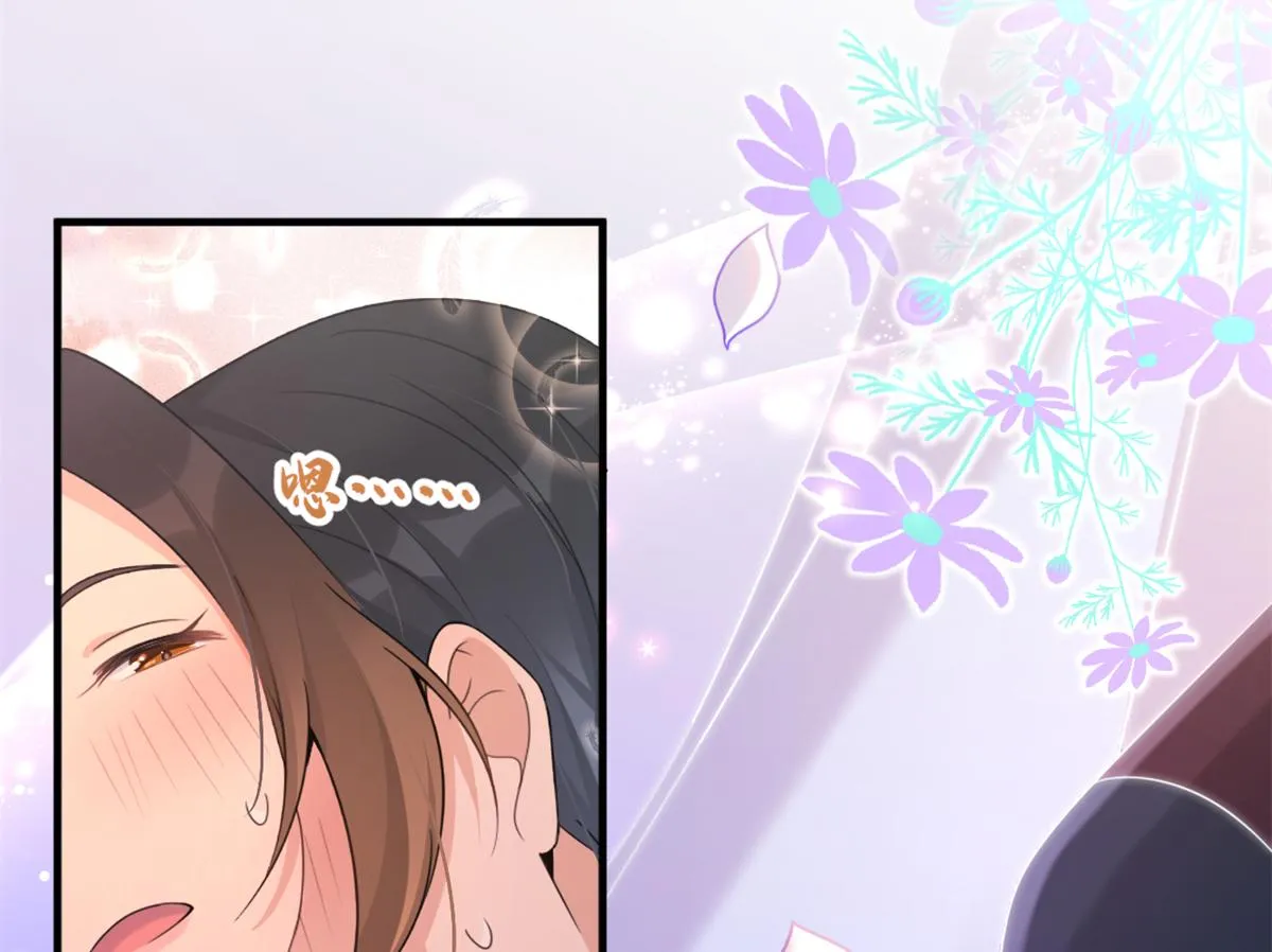 第111话 求婚 第48页