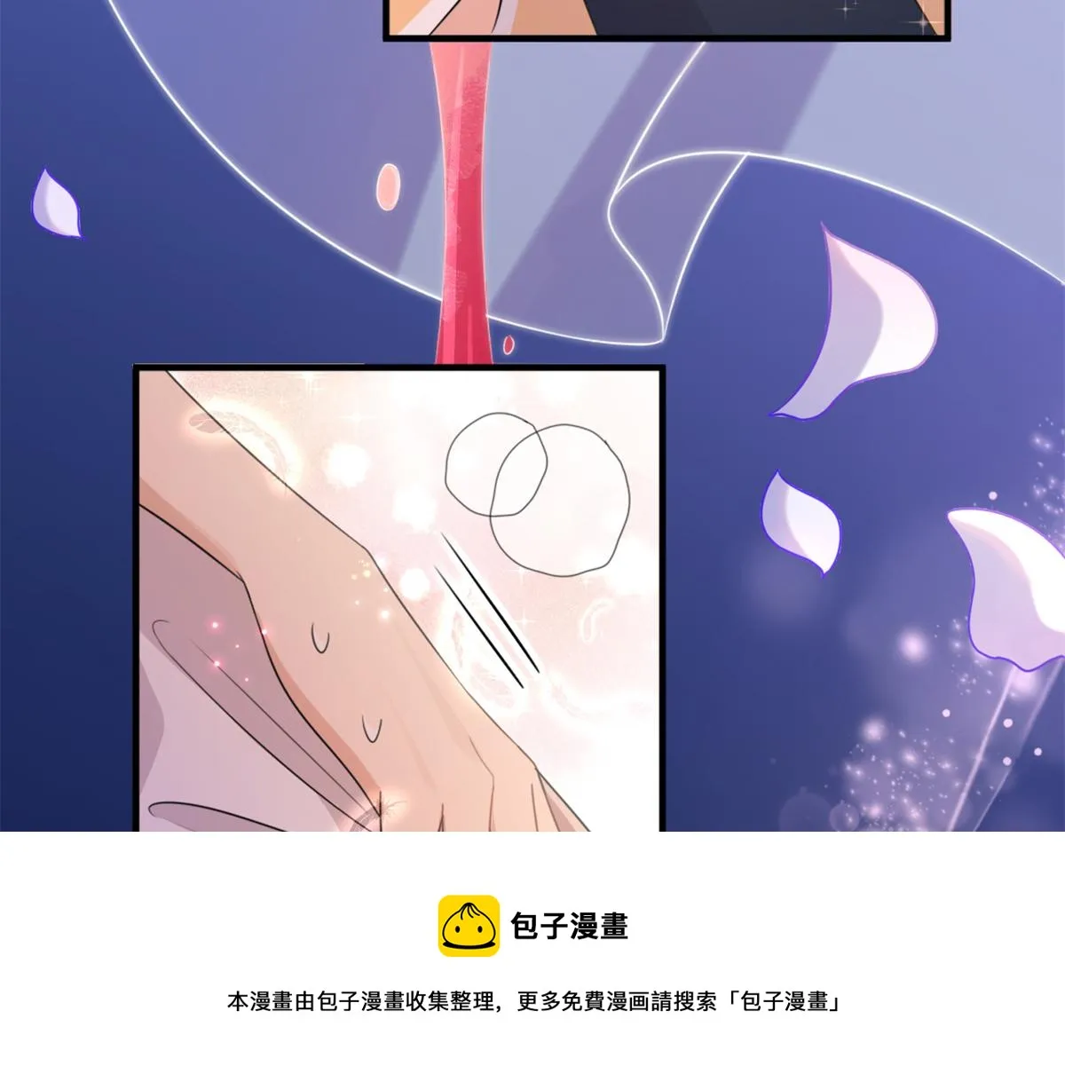 第111话 求婚 第51页