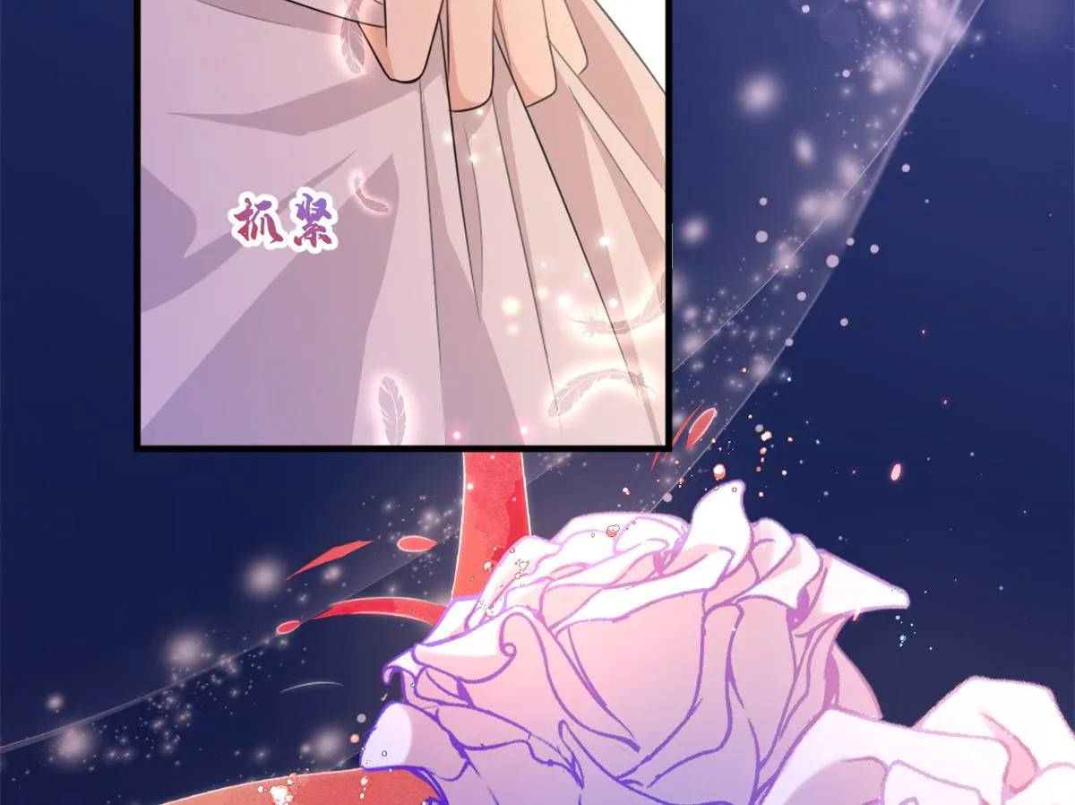 第111话 求婚 第52页