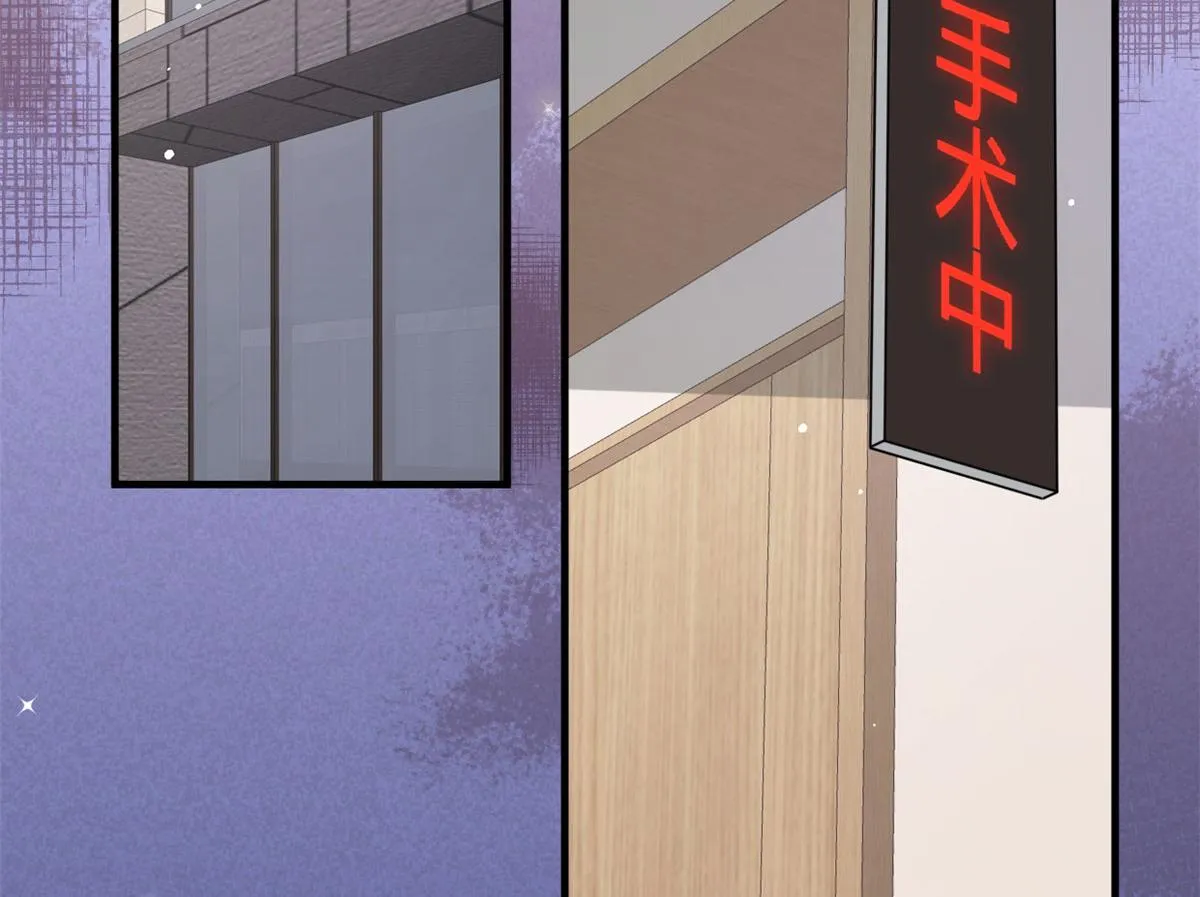 第110话 贺西淮 第6页