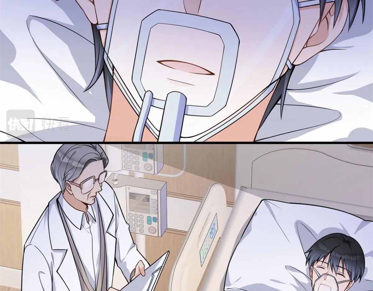 第110话 贺西淮 第12页