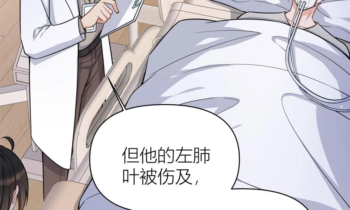 第110话 贺西淮 第13页