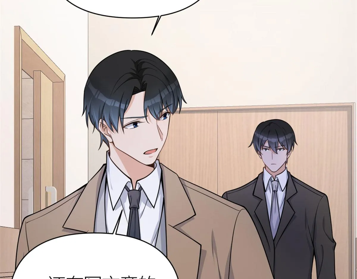 第110话 贺西淮 第19页