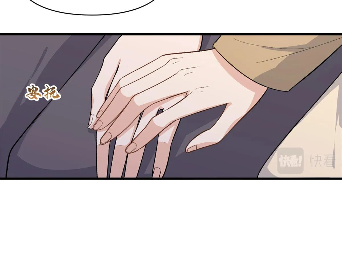 第110话 贺西淮 第62页