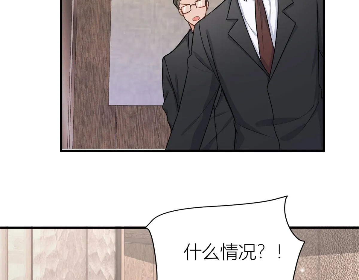 第110话 贺西淮 第64页