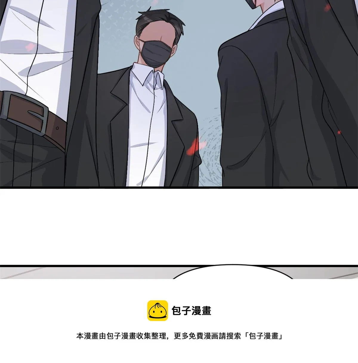 第110话 贺西淮 第71页