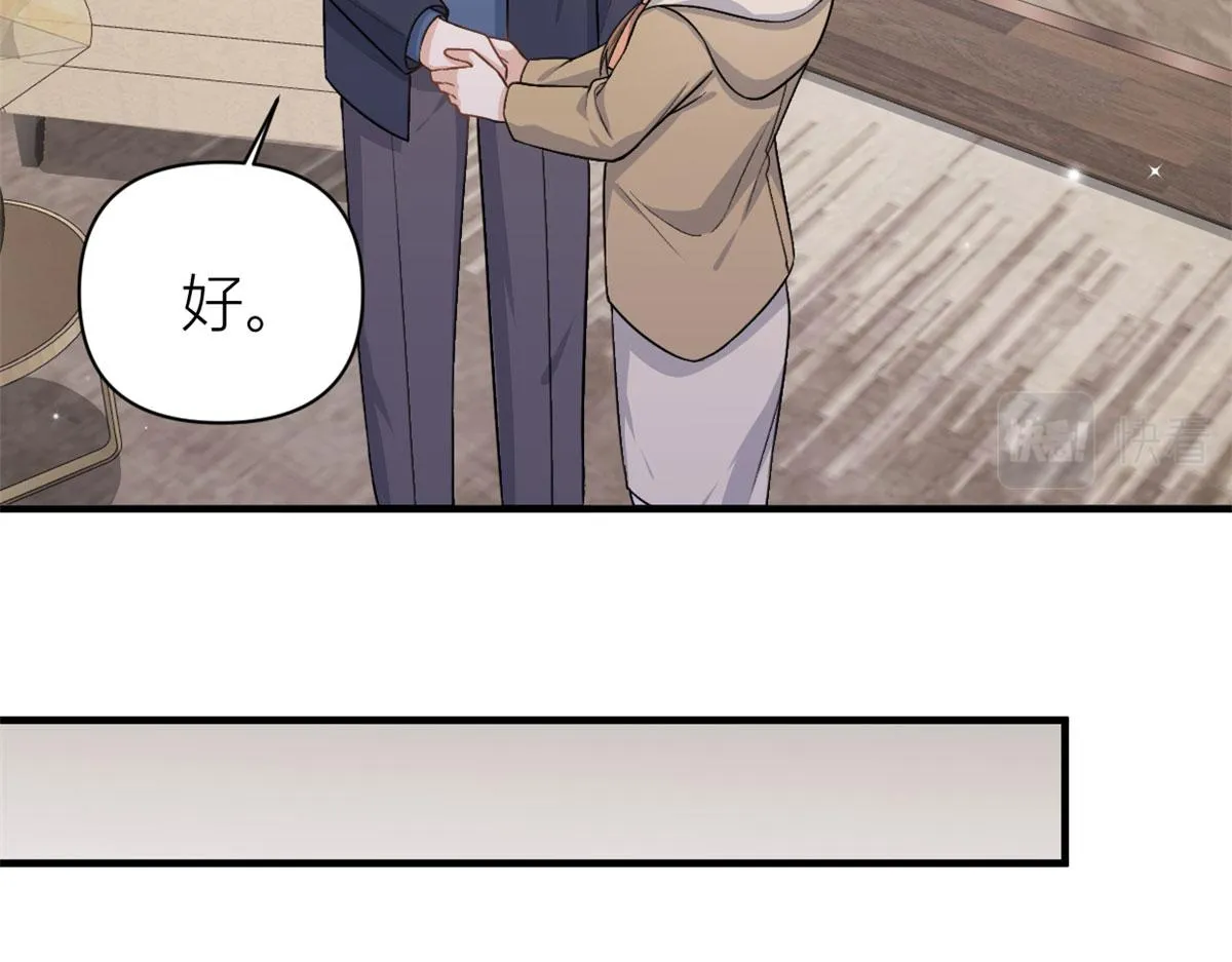 第110话 贺西淮 第94页