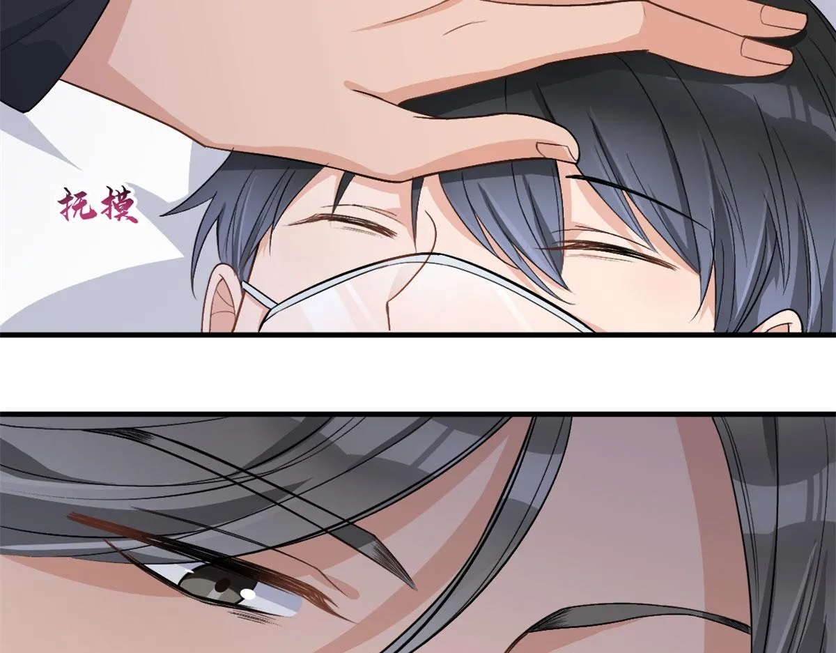 第110话 贺西淮 第100页