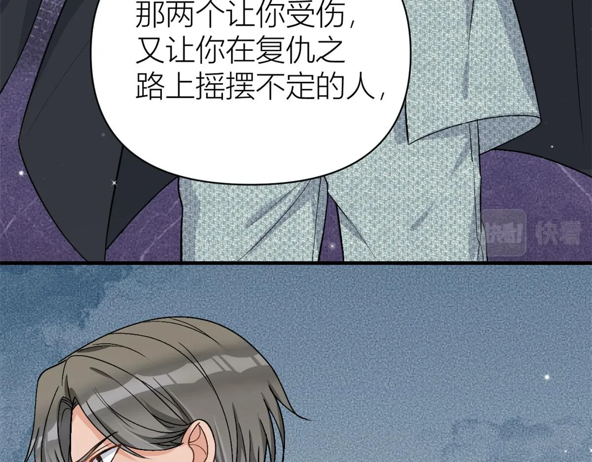 第110话 贺西淮 第103页