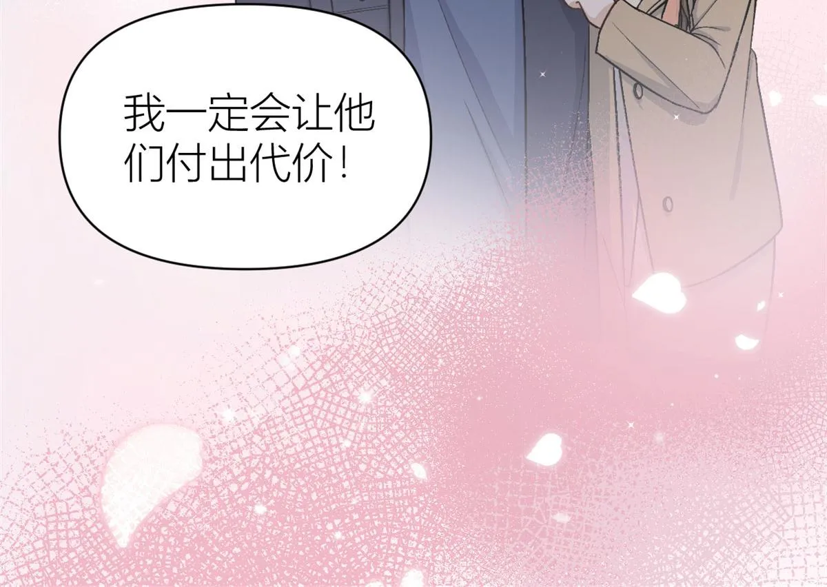第110话 贺西淮 第106页
