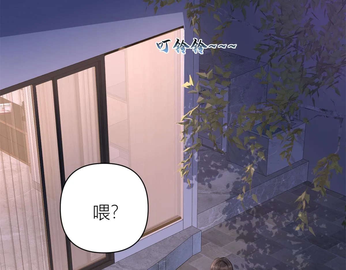 第130话 SY竟然是？ 第6页