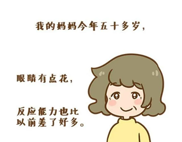请别自私地，独占你的生活（伟大的安妮） 第1页