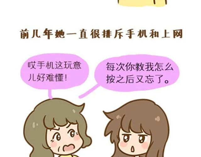 请别自私地，独占你的生活（伟大的安妮） 第2页