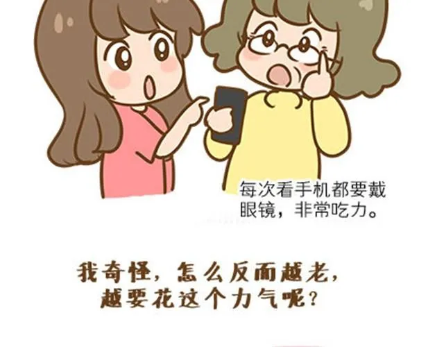 请别自私地，独占你的生活（伟大的安妮） 第4页