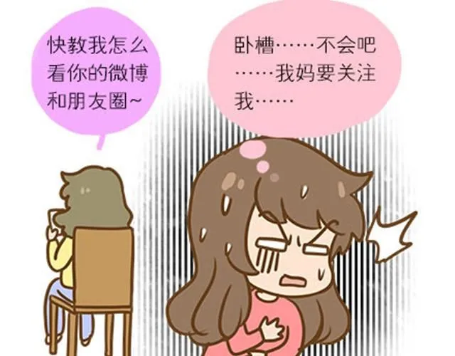 请别自私地，独占你的生活（伟大的安妮） 第5页