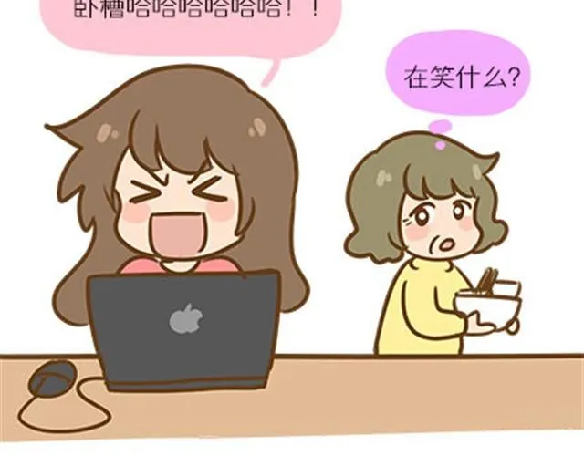 请别自私地，独占你的生活（伟大的安妮） 第20页