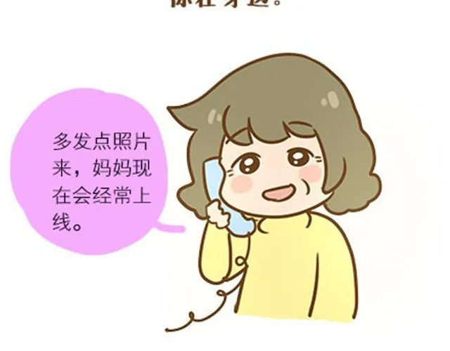 请别自私地，独占你的生活（伟大的安妮） 第25页