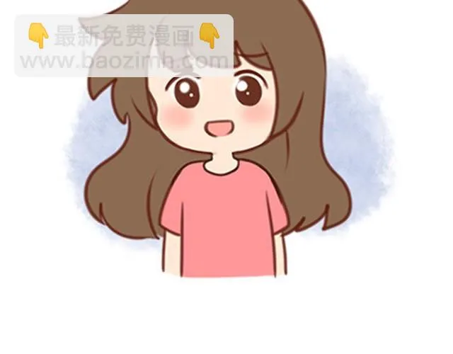 爸妈来北京看我（伟大的安妮） 第10页