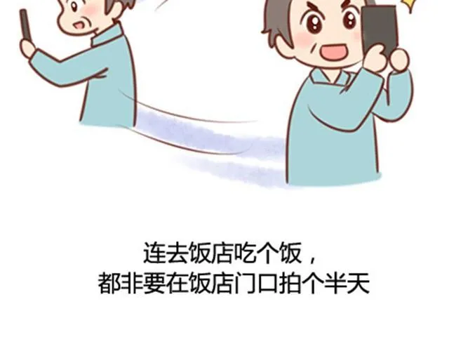 爸妈来北京看我（伟大的安妮） 第19页