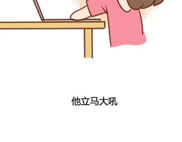 爸妈来北京看我（伟大的安妮） 第24页