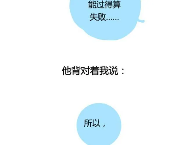爸妈来北京看我（伟大的安妮） 第48页