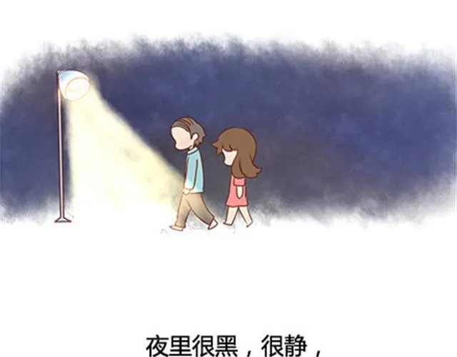 爸妈来北京看我（伟大的安妮） 第52页