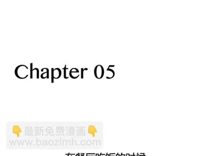 爸妈来北京看我（伟大的安妮） 第55页