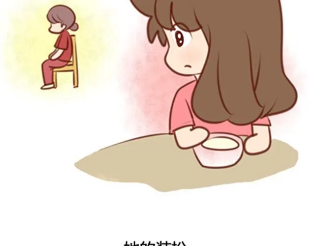 爸妈来北京看我（伟大的安妮） 第58页