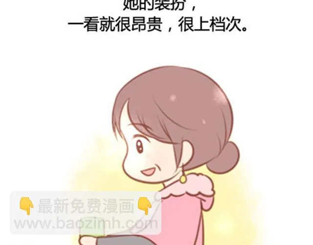 爸妈来北京看我（伟大的安妮） 第59页
