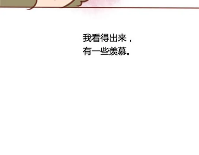 爸妈来北京看我（伟大的安妮） 第65页