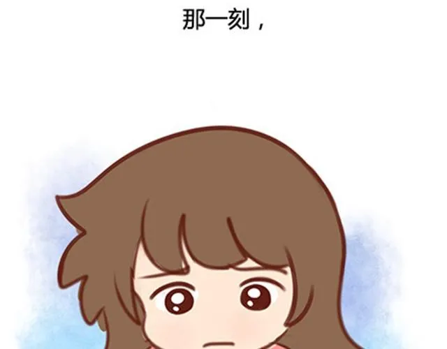 爸妈来北京看我（伟大的安妮） 第66页