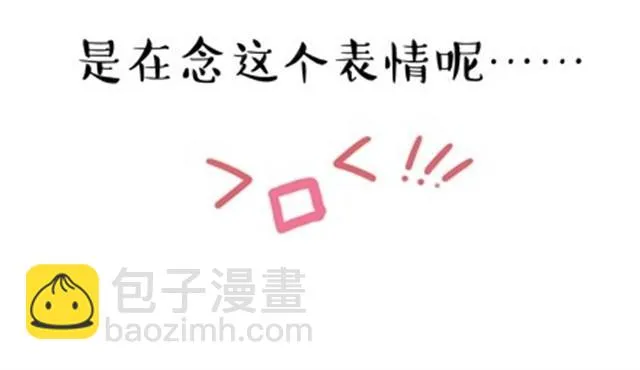 老妈的日常（伟大的安妮） 第5页