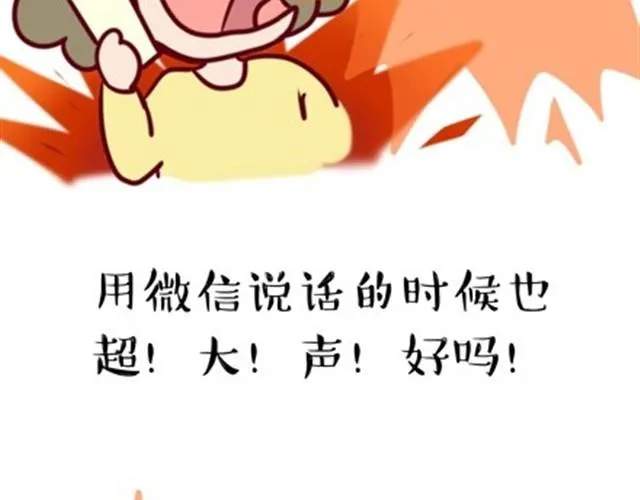 老妈的日常（伟大的安妮） 第7页