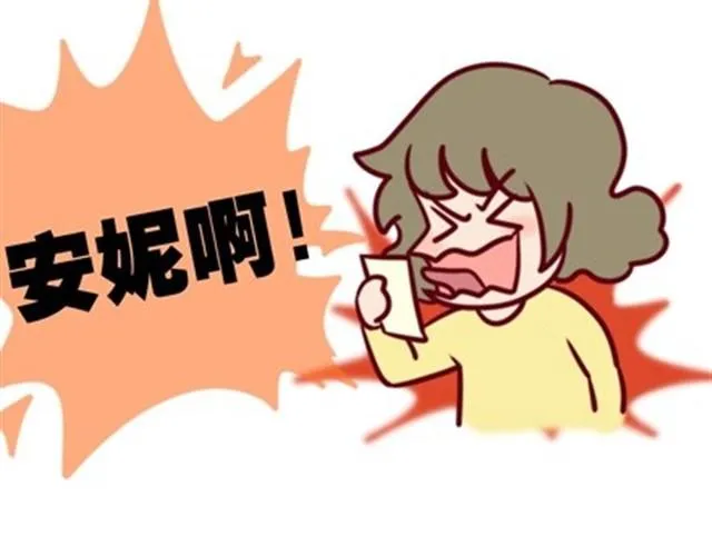 老妈的日常（伟大的安妮） 第8页