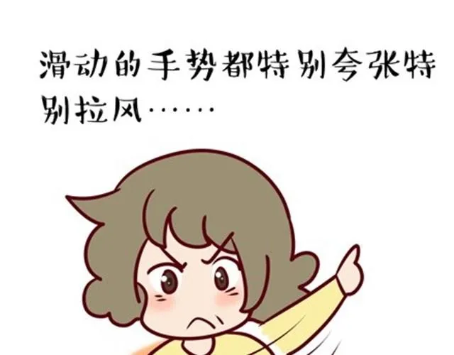 老妈的日常（伟大的安妮） 第12页