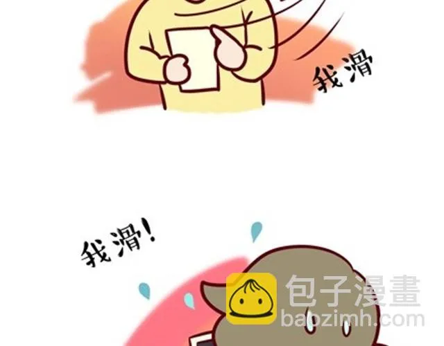 老妈的日常（伟大的安妮） 第13页
