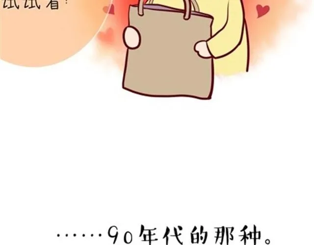 老妈的日常（伟大的安妮） 第25页