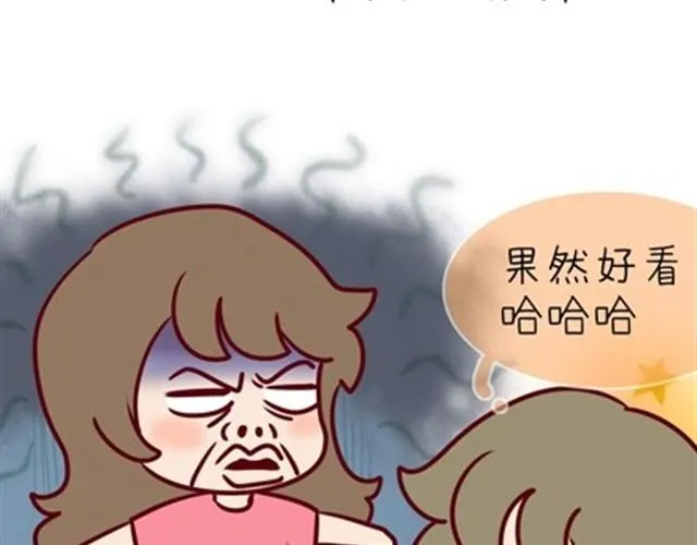 老妈的日常（伟大的安妮） 第26页