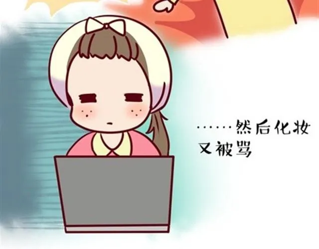 老妈的日常（伟大的安妮） 第32页