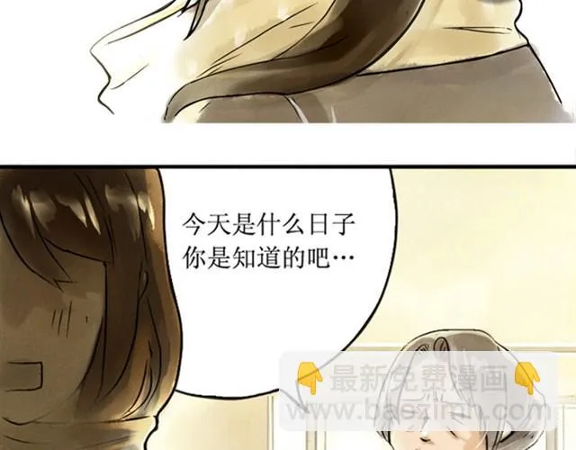满分母亲上篇（幽.灵） 第2页