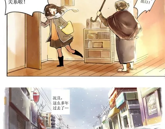 满分母亲上篇（幽.灵） 第4页