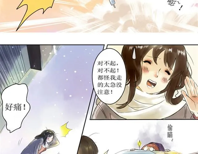满分母亲上篇（幽.灵） 第9页