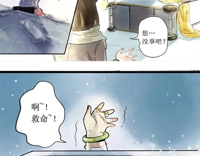 满分母亲上篇（幽.灵） 第10页