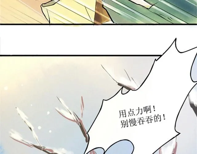 满分母亲上篇（幽.灵） 第12页