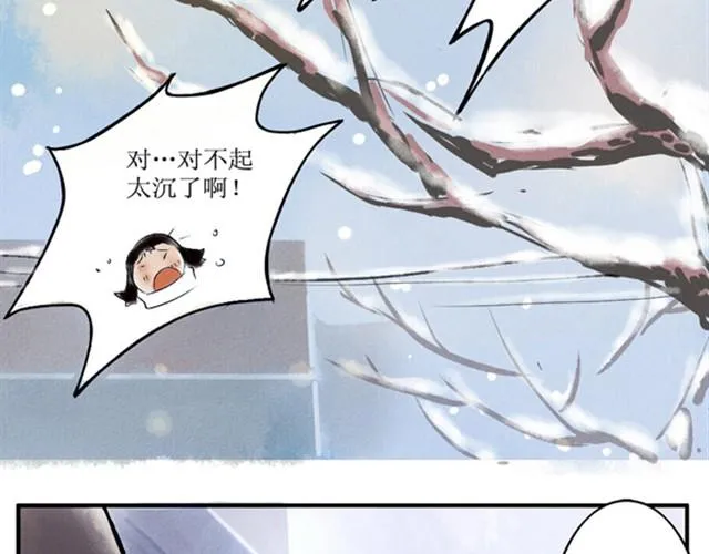 满分母亲上篇（幽.灵） 第13页