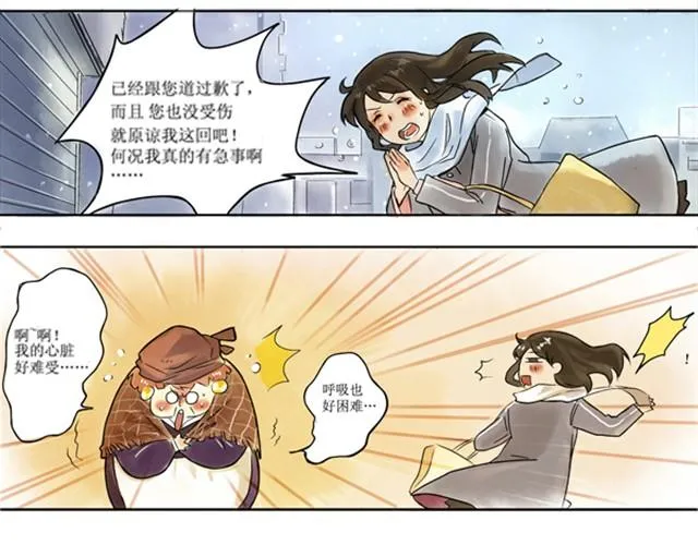满分母亲上篇（幽.灵） 第16页