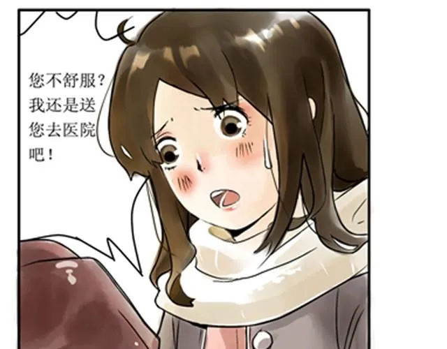 满分母亲上篇（幽.灵） 第17页