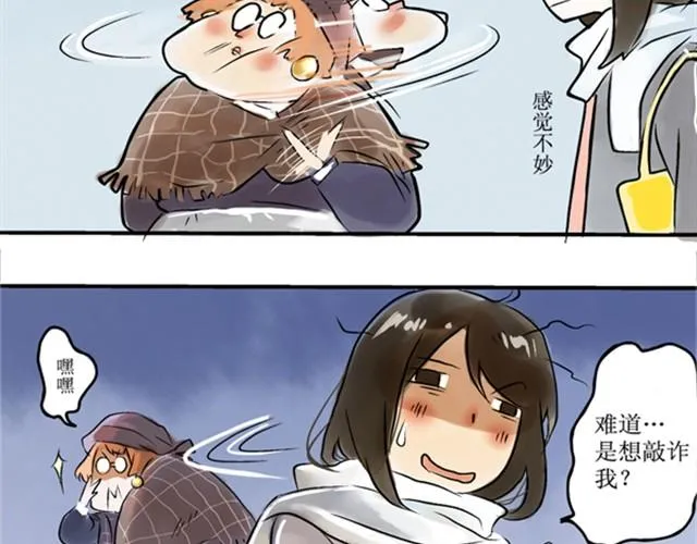 满分母亲上篇（幽.灵） 第19页
