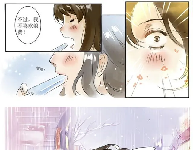 满分母亲上篇（幽.灵） 第25页