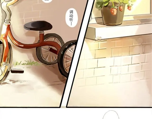满分母亲上篇（幽.灵） 第32页